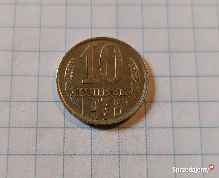 10 KOPIEJEK 1978 ZSRR lubelskie Piszczac sprzedam