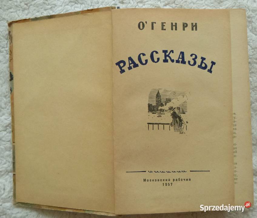Opowiadania O Henry rosyjsku literatura piękna - proza zagraniczna Warszawa