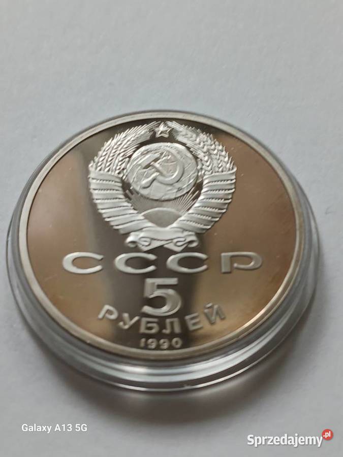 5 Rubli ZSRR Pałac Piotra Wielkiego 1990 Konin sprzedam