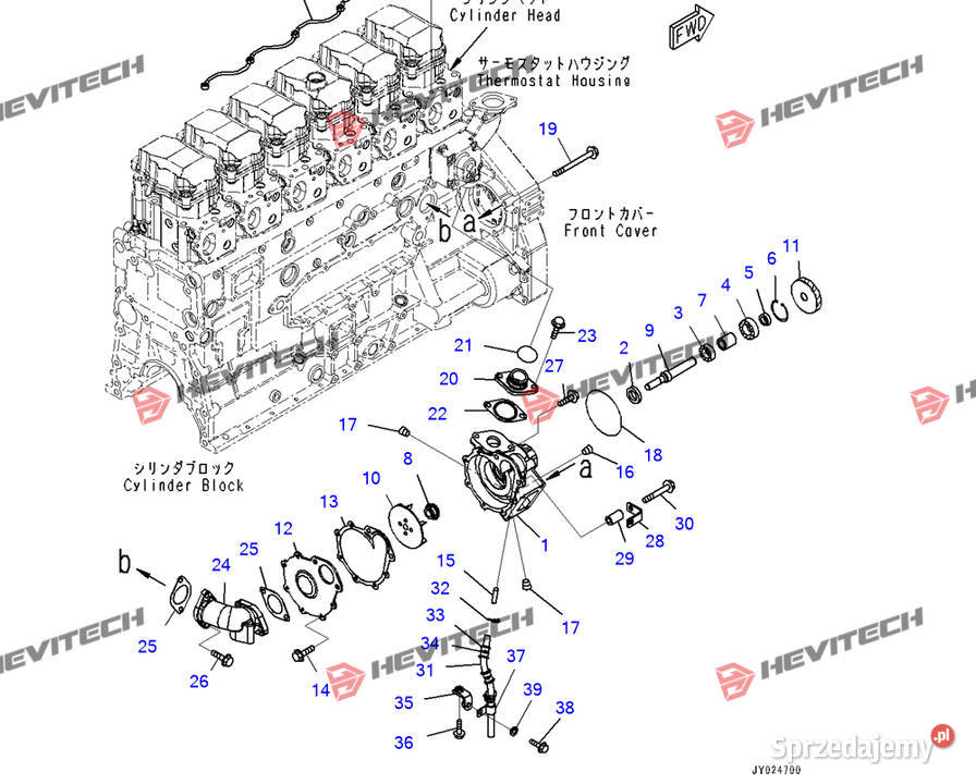 Pompa wody Komatsu OEM 6251611102 6251611101