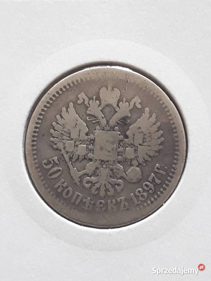50 Kopiejek Mikołaj II Romanow Rosja 1897 r Antyki, Sztuka, Kolekcje wielkopolskie Konin