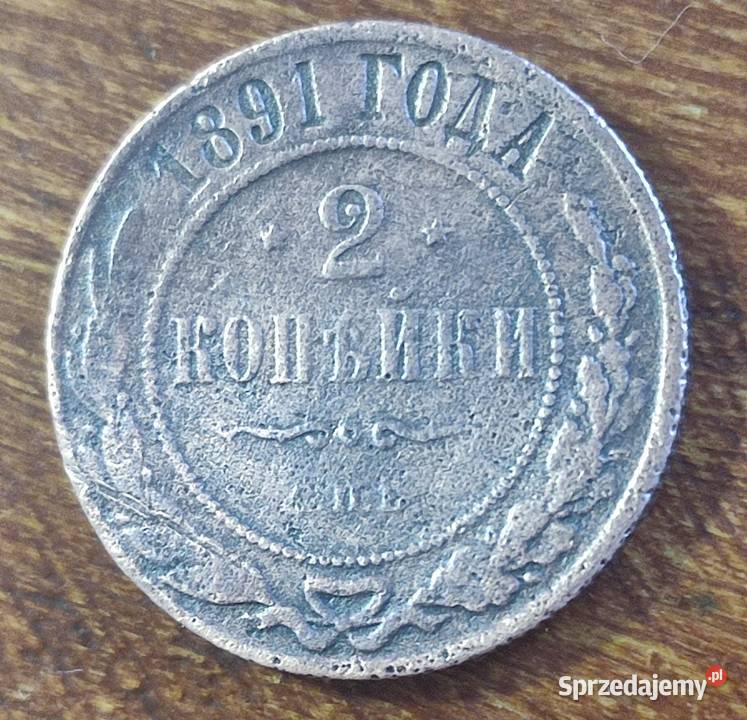 2 kopiejki 1891r Carska Rosja Poznań