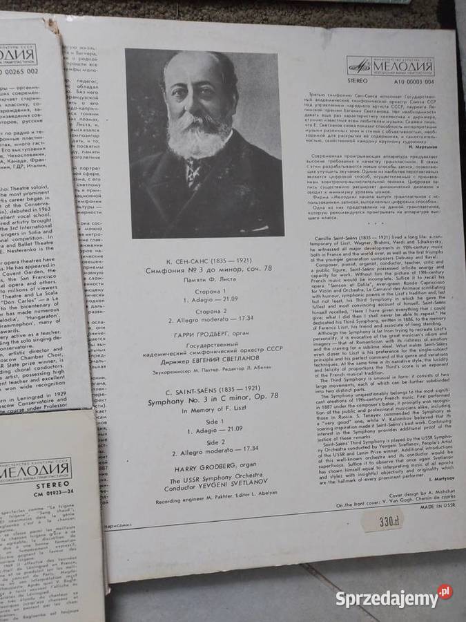 39 Płyty winylowe zestaw 7 zsrr muzyka klasyczna Płyty i kasety Tczew