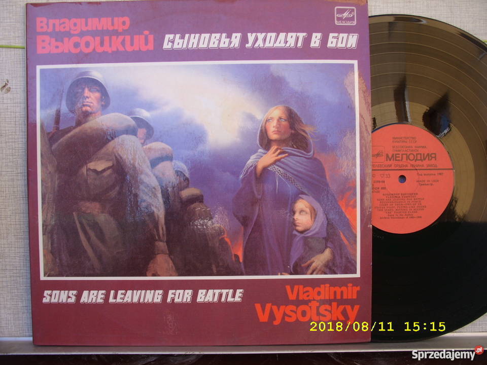 Ballada LP VLADIMIR VYSOTSKYSONS ARE LEAVING 2 płyta winylowa dolnośląskie Wołów