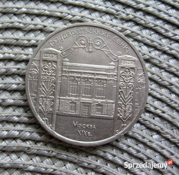 CCCP 5 Rubli 1991r Bank Państwowy Kalisz