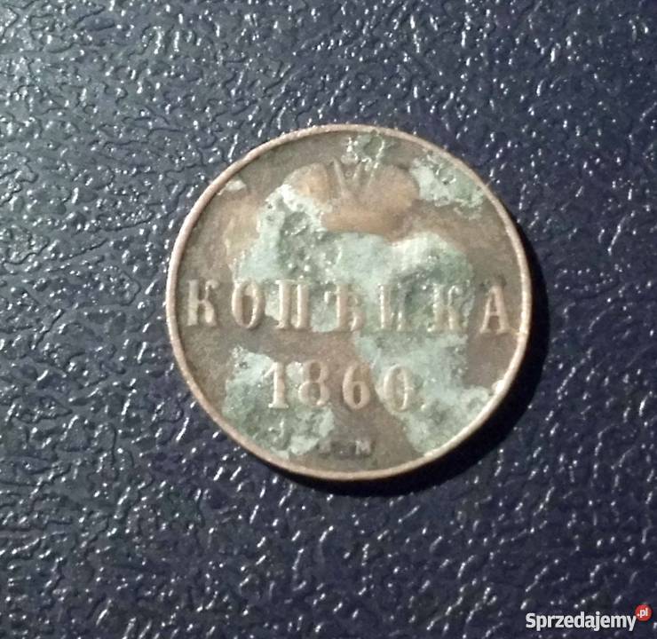 ROSJA 1 kopiejka 1860