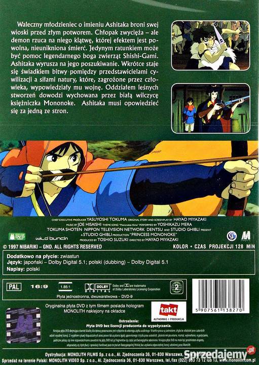 KSIĘŻNICZKA MONONOKE KOLEKCJA STUDIA GHIBLI animowany Kalisz