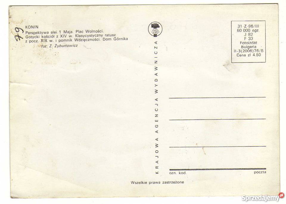 KONIN POCZTÓWKA Krynki