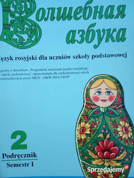 Rosyjskie książki kolekcjonerskie