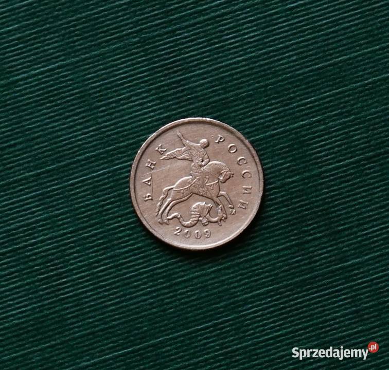 ROSJA 1 kopiejka 2009r M Moskwa Gliwice