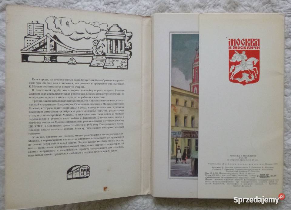 Komplet 32 rosyjskich pocztówek Moskwa i Warszawa sprzedam