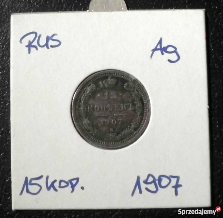 ROSJA 15 Kopiejek 1907 SREBRO