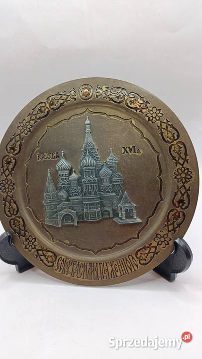 Vintage 3D tabliczka ścienna pamiątka z 1980 r Zamość