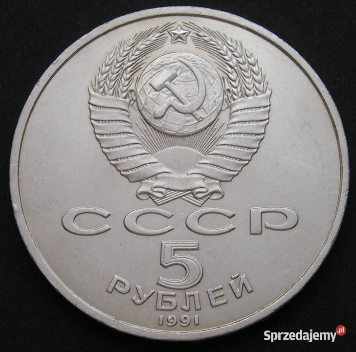 ZSRR ROSJA 5 rubli 1991 Moskwa sobór Łódź