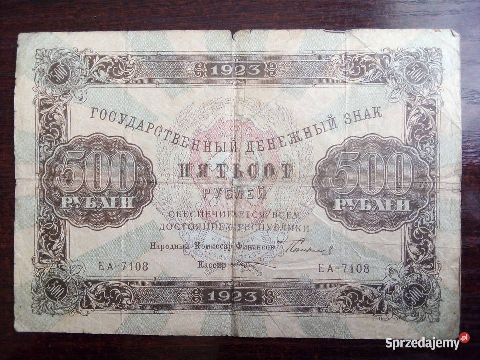 Banknot 500 rubli Rosja mazowieckie Płońsk