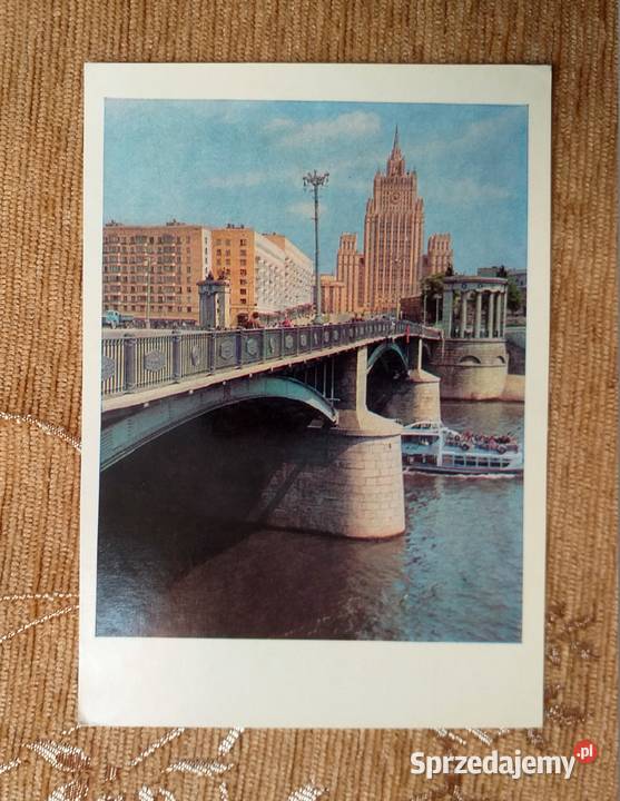 MOSKWA WIDOK NA MOST BORODIŃSKI NA RZECE MOSKWA Piszczac