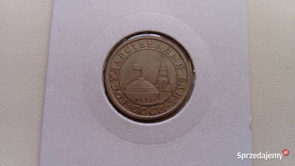 Moneta 1 rubel 1991 r Bank rządowy Rosji Mosina sprzedam