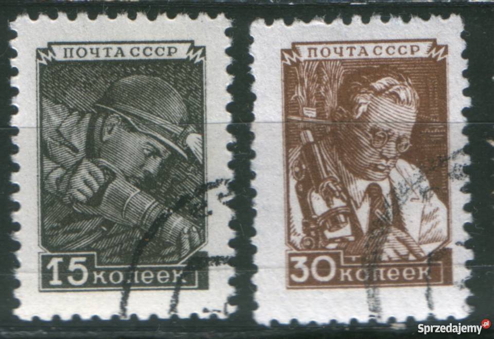 Zn ZSRR Mi 1331 4 kas 1949 Gliwice