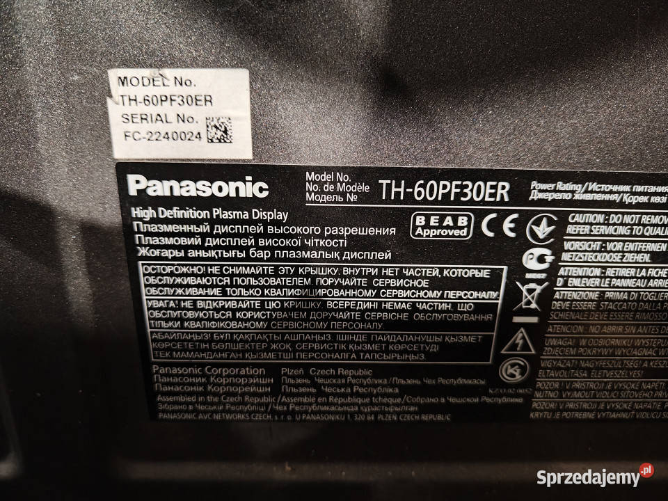 Pakiet czterech przemysłowych ekranów 3x Rudno Dolne sprzedam