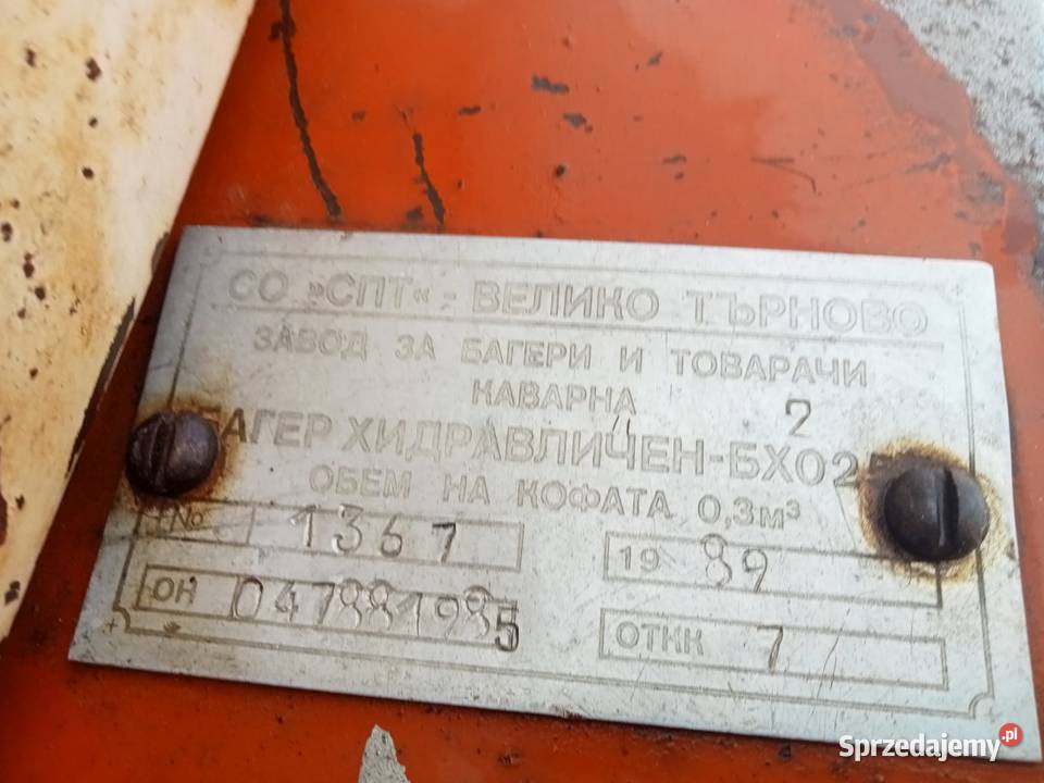 koparkospycharka Jumz Białoruś nie Koparko ładowarki