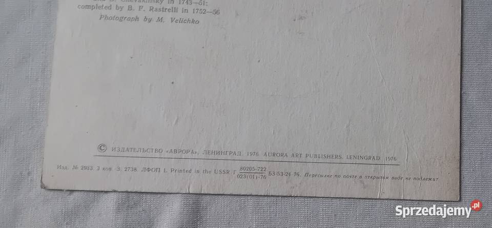 Pocztówka z CCCP Miasto Puszkin Wielki Pałac Koźminek sprzedam