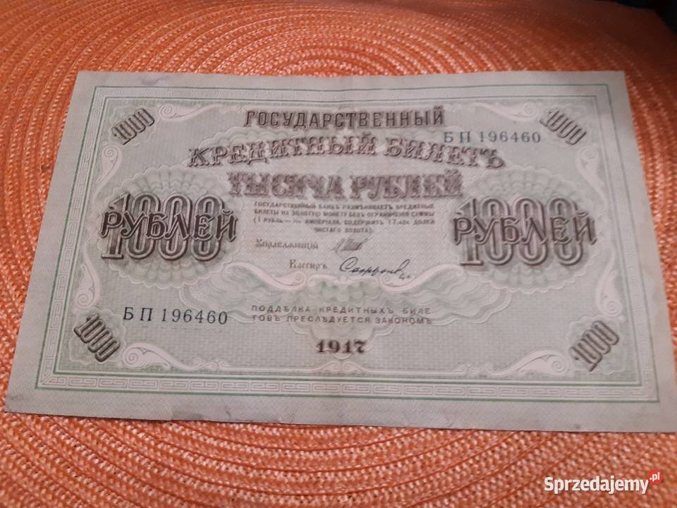 banknot Rosji Carskiej 1000 rubli z 1917r Łomża sprzedam