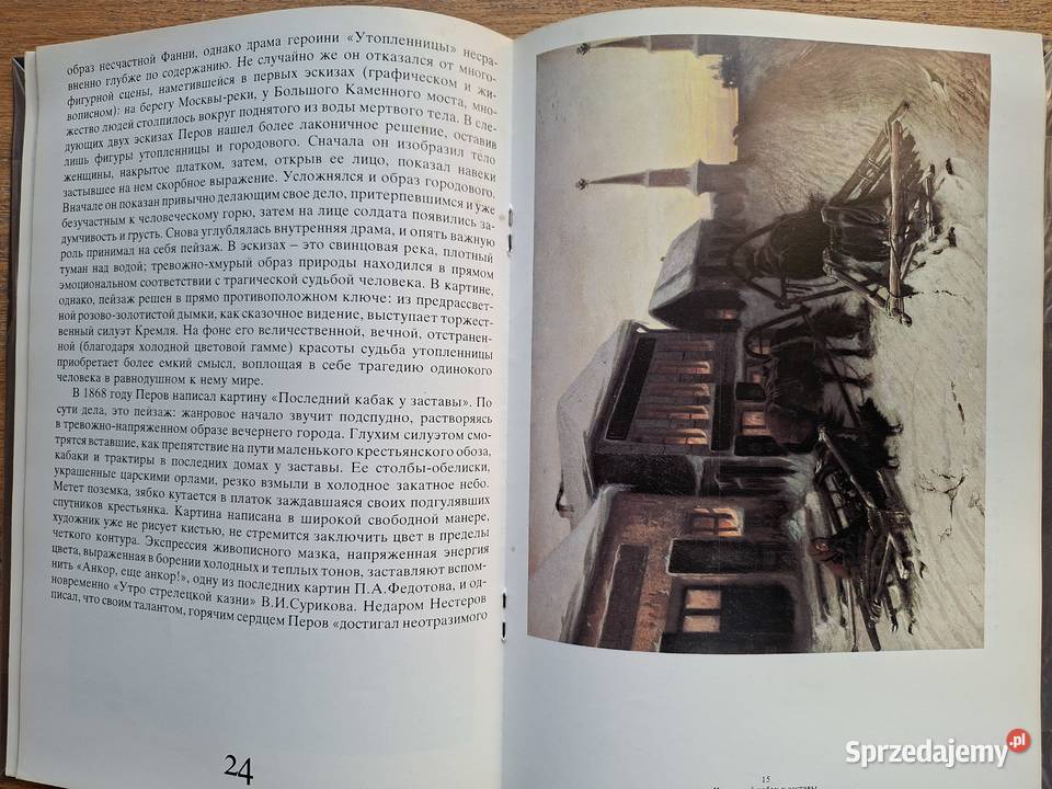 W Pierow ze zbiorów Państwowej Tretiakowskiej małopolskie Kraków