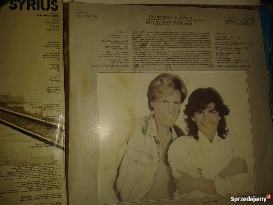 Winyl Syrius Band 80 stan inne różne 10 Kraków sprzedam