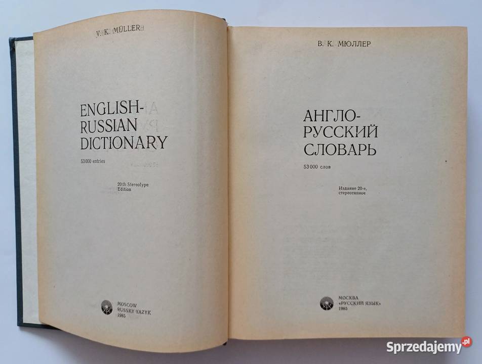 ENGLISH RUSSIAN DICTIONARY Rok wydania 1985