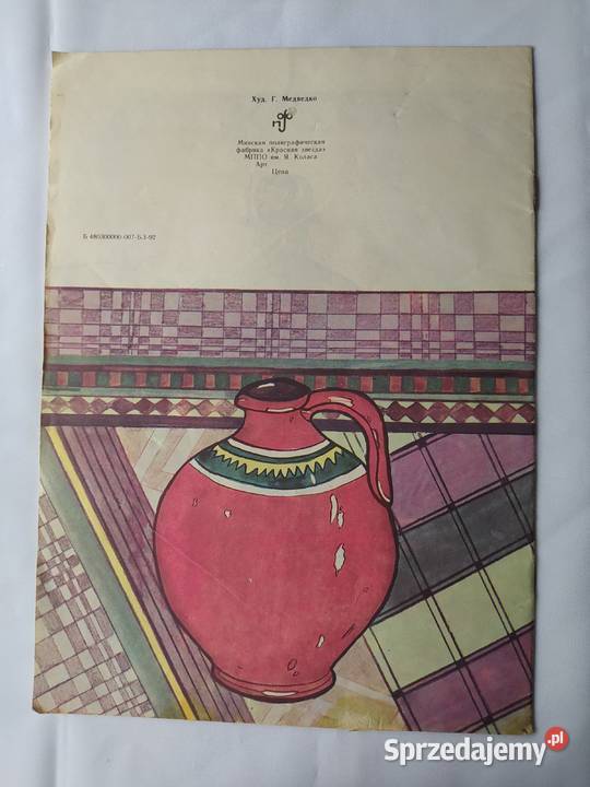 Białoruska ceramika KOLOROWANKA Hajnówka