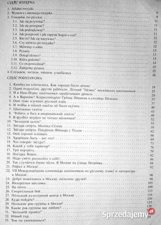 Priviet Cz 2 Podrecznik do języka rosyjskiego Chełm sprzedam