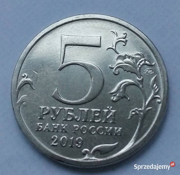 ROSJA5 RUBLI2019 r MOST KERCZEŃSKI Legionowo sprzedam