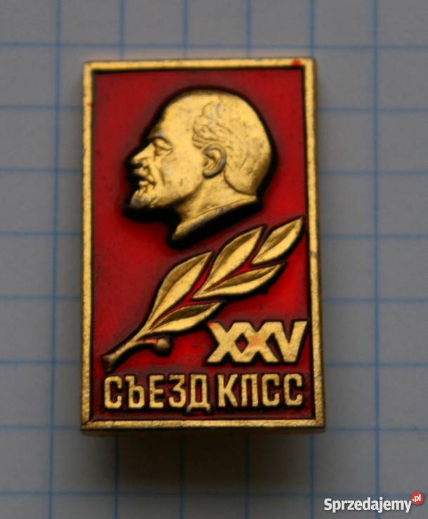 ODZNAKA Z OKAZJI XXV ZJAZDU KOMUNISTYCZNEJ Piszczac
