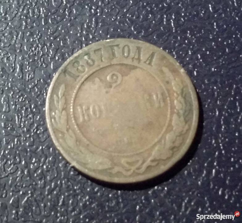 ROSJA 2 kopiejki 1887 piękna patyna Kraków
