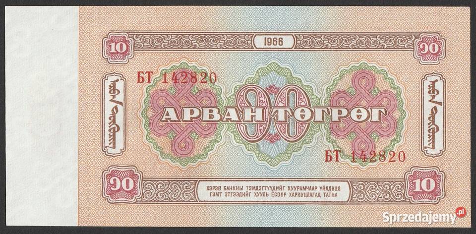 Mongolia 10 tugrików 1966 stan bankowy UNC Łódź