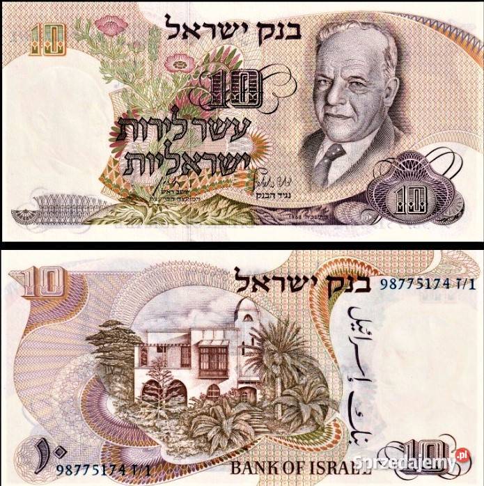 IZRAEL 1968P35c UNC WYSYŁKA sprzedam
