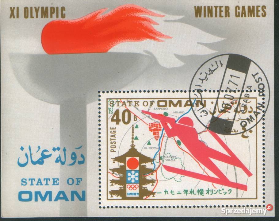 Bl Oman kas1971 Gliwice