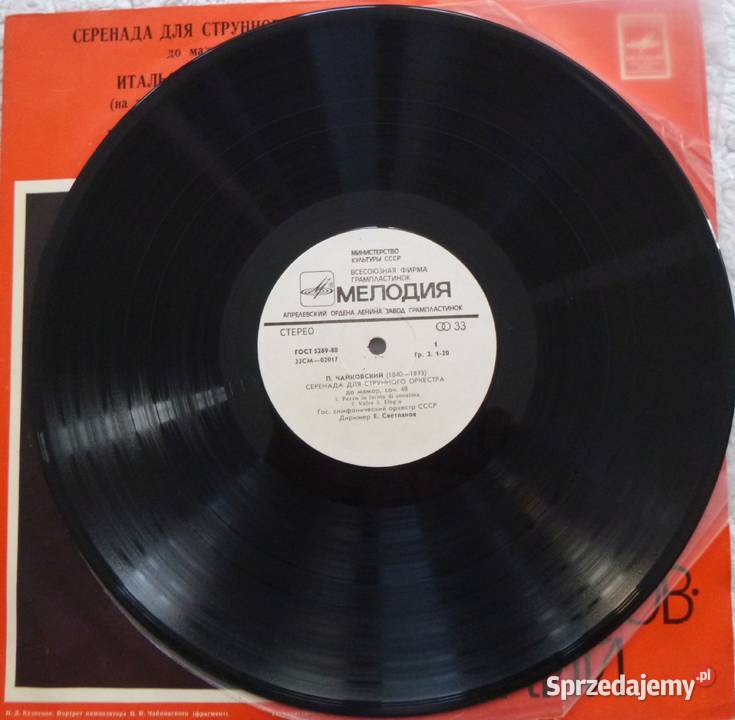 Płyta winylowa LP 1970 P Czajkowski Serenada Warszawa
