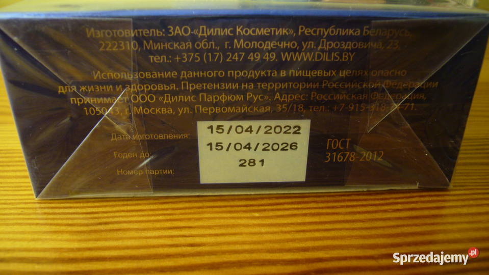 DILIS BLUE RAY Sarnaki