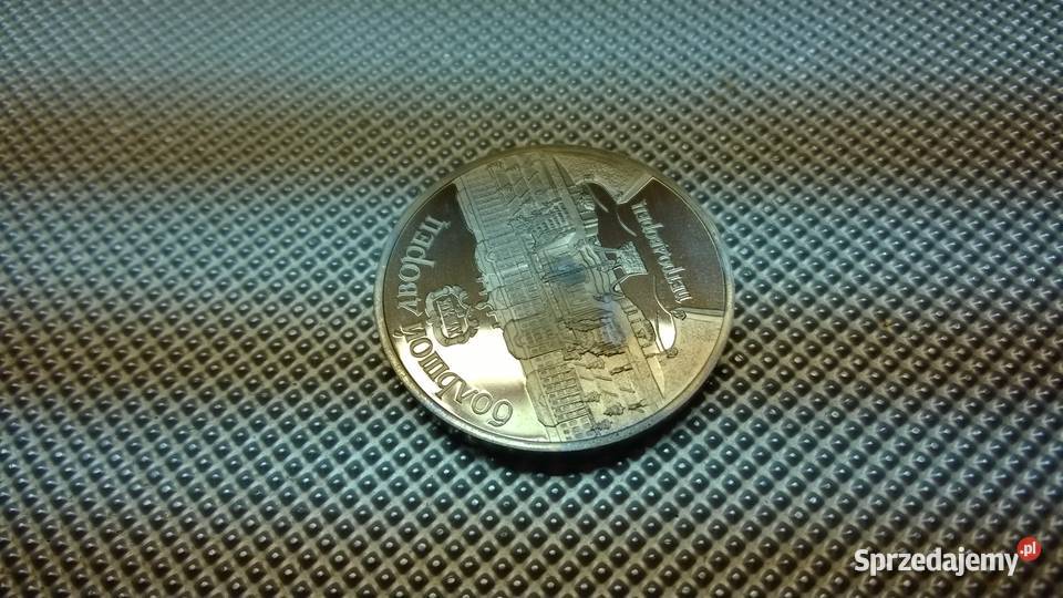 moneta ZSRR 5 rubli 1990 Peterhof