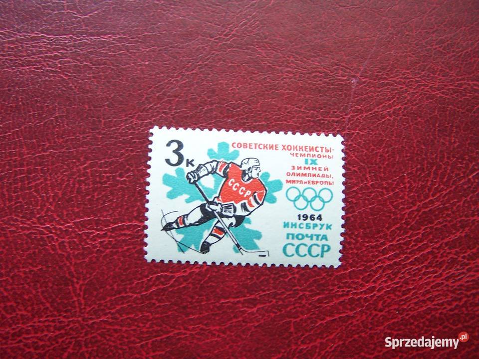 ZSRR 1964 MNH Mi 2892 Sport Olimpiada Insbruk 64 Tychy