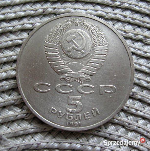 CCCP 5 Rubli 1991r Sobór św Michała Archanioła w Kalisz sprzedam