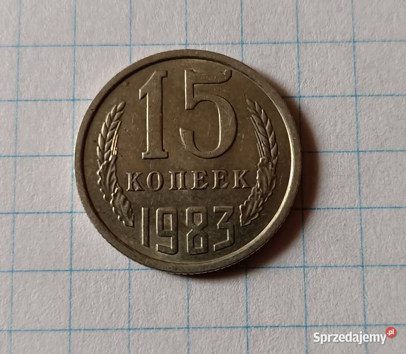 15 KOPIEJEK 1983 ZSRR Piszczac