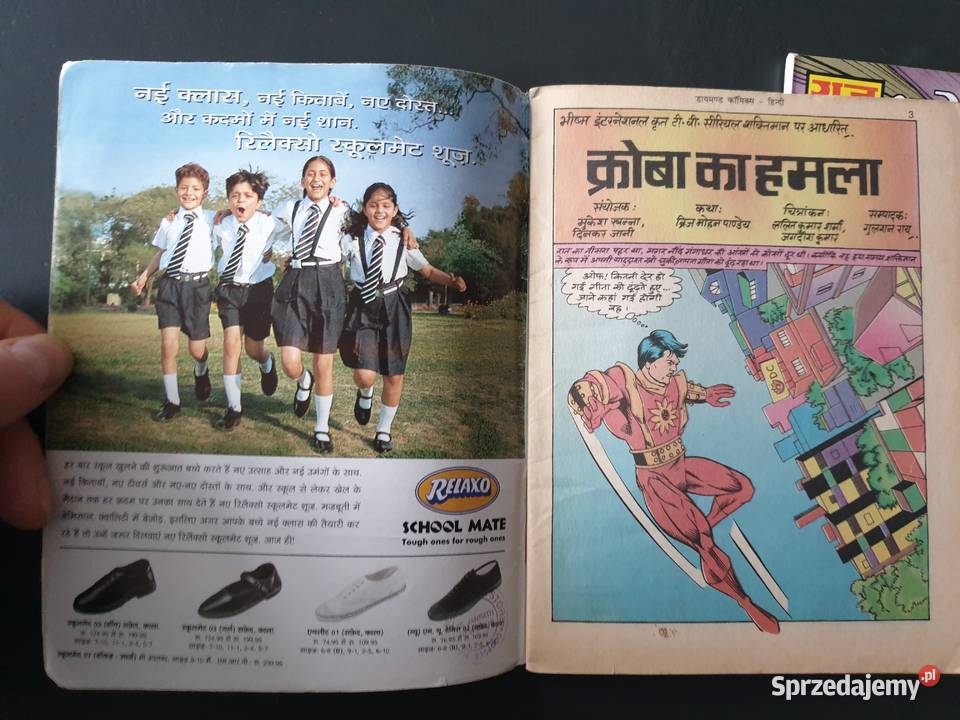 2 Hinduskie Komiksy Superbohaterskie Gdynia sprzedam