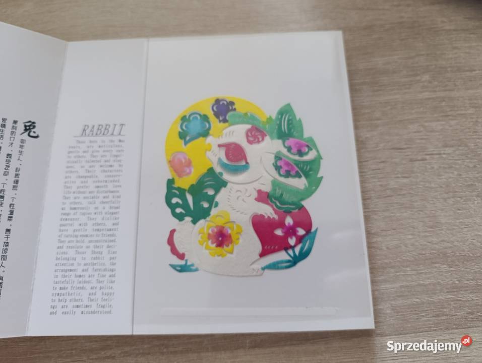 Książka Chińskie wycinanki 12 znaków zodiaku