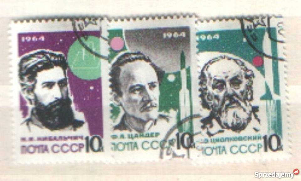 Zn ZSRR Mi 2898 900 kas 1964 śląskie Gliwice