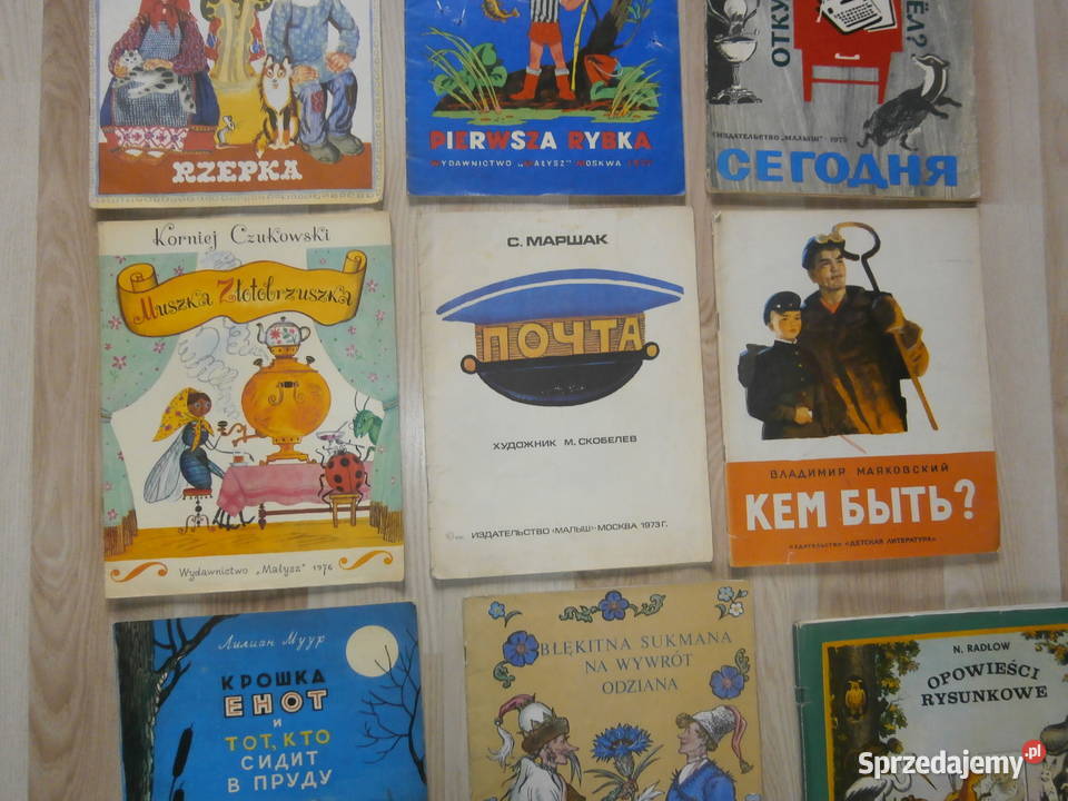 Wydawnictwo MAŁYSZ stare bajki 9 Pozostałe Łódź sprzedam