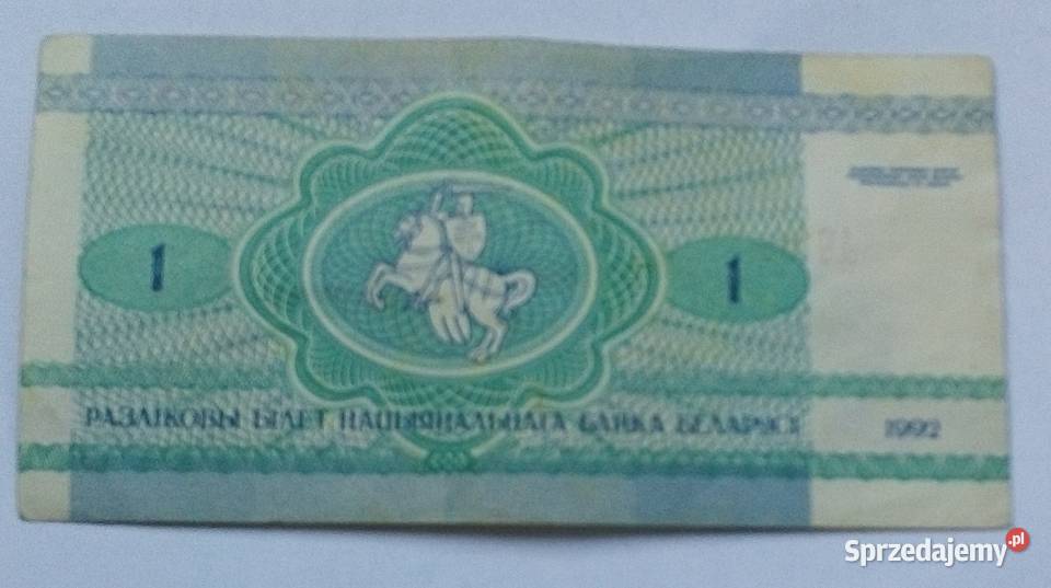 BIAŁORUŚ1 RUBL1992 rZAJĄC Legionowo