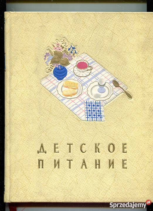 Detskoe pitanie Rok wydania 1957 zachodniopomorskie Szczecin