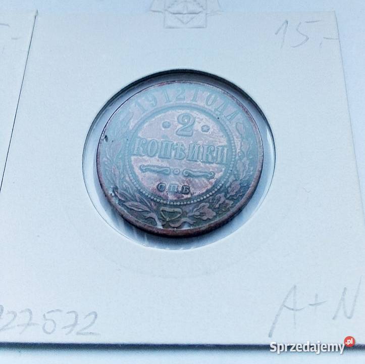 ROSJA2 KOPIEJKI1898 r 1912 r W HOLDERACH Legionowo